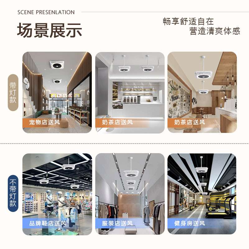 商用智能全光谱护眼吸顶风扇灯吊顶铝扣石膏板吊扇灯无叶循环风扇