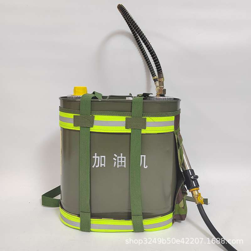背负式灭火机具加油器22L大容量森防器材注油器防泄漏铁皮油桶