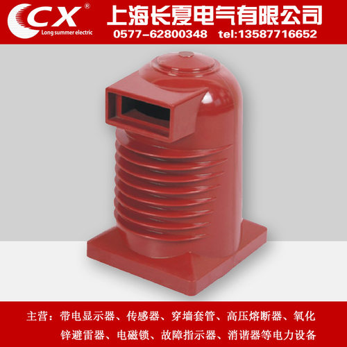 供应CH3-24KV/225630-1600A中置柜触头盒240Q厂价直销x