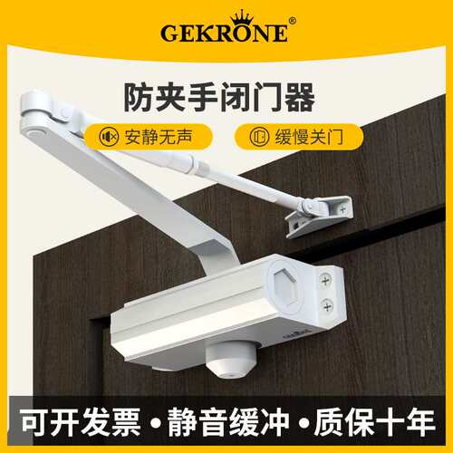 厂家直销液压缓冲自动关门H-1683二段调速防火门商用家用闭门器