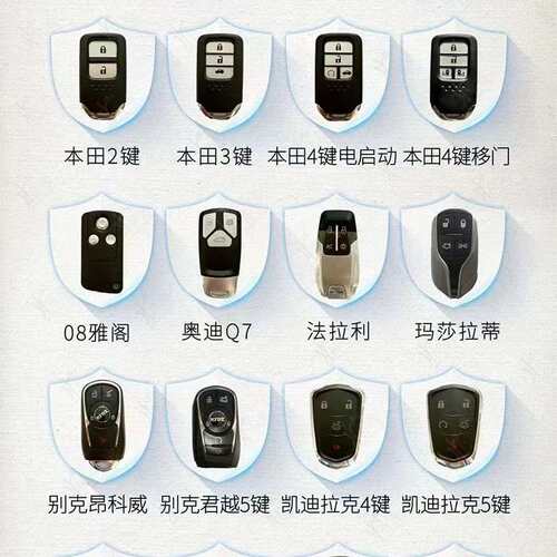KYDZ手持机 KYDZ拷贝机 KYDZ智能卡子机匹配 灵动款石头款 5C