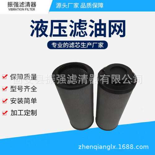 厂家供应 0950R003BN3HC 轧机高压泵站回油玻纤液压油滤芯