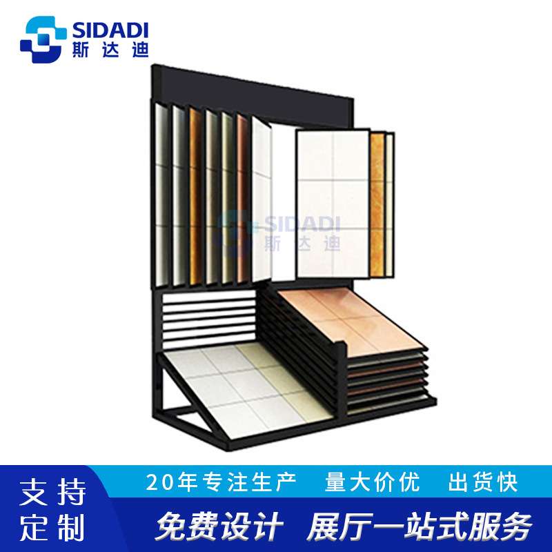 瓷砖展示架翻页石材样品展示柜推拉瓷片展架落地式金属架厂家直销