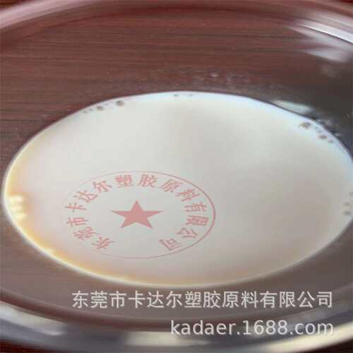 苏威 PVDC乳液 B204 水蒸气高阻隔 食品接触级塑料纸张薄膜涂覆用