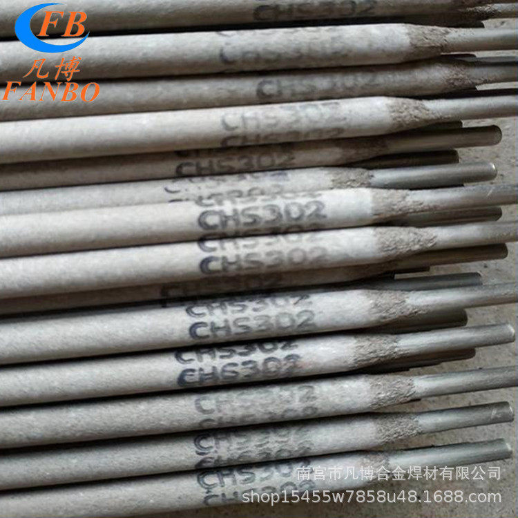凡博合金焊材S2209超低碳双相钢焊条E2209-15不锈钢焊条