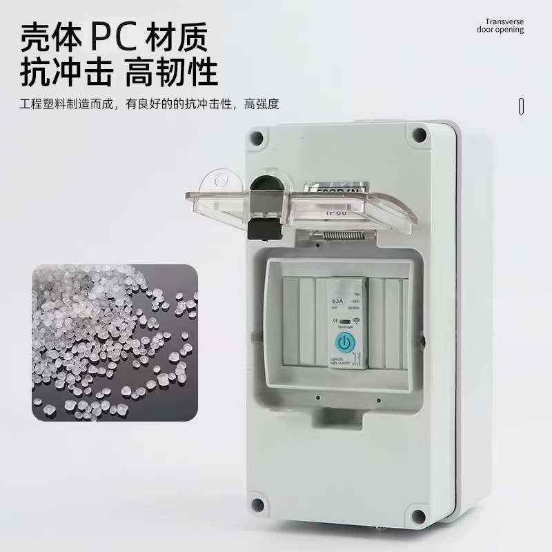 户外澳标IP66防水配电箱56CB4N 4回路充电桩防护箱断路器开关盒