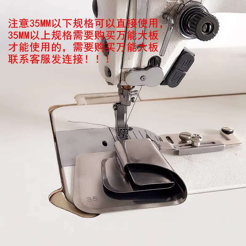 电脑平车窗帘卷边拉筒工具电动缝纫机家纺纱帘被套大号下摆卷边器