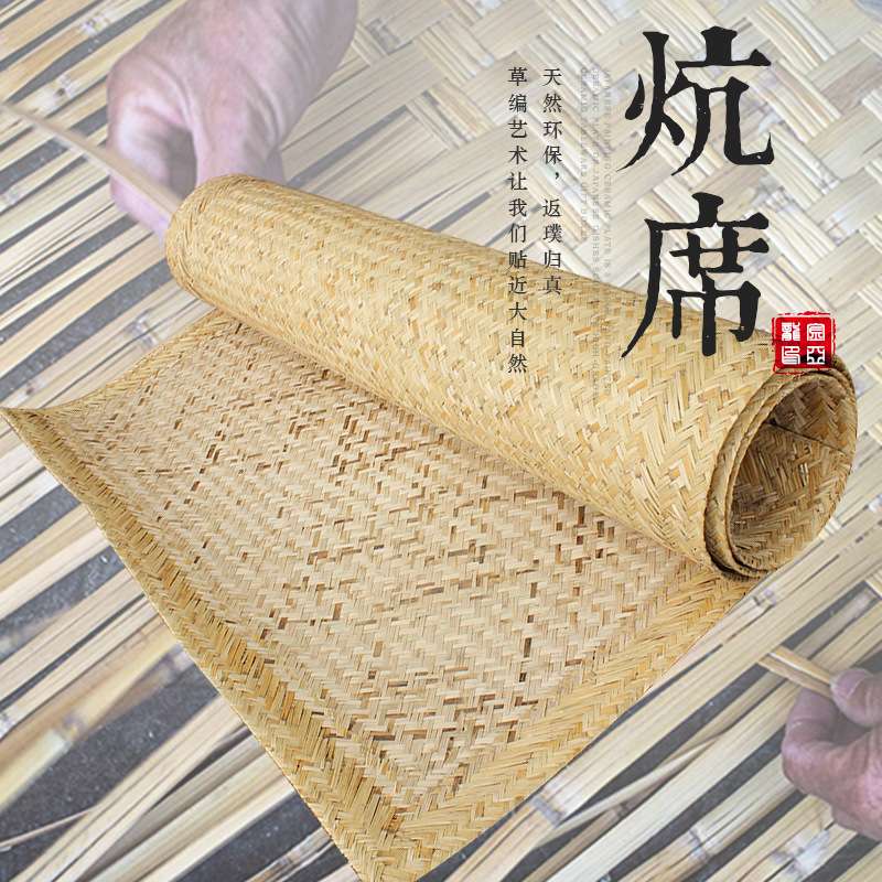 编织席草蓆芦苇编织装修品芦苇席草编装修品芦苇席芦苇帘装修用品