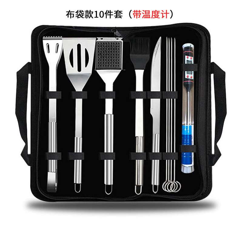 户外烧烤用品套装不锈钢隔热聚餐露营BBQ烤具烧烤用具21件套餐饮