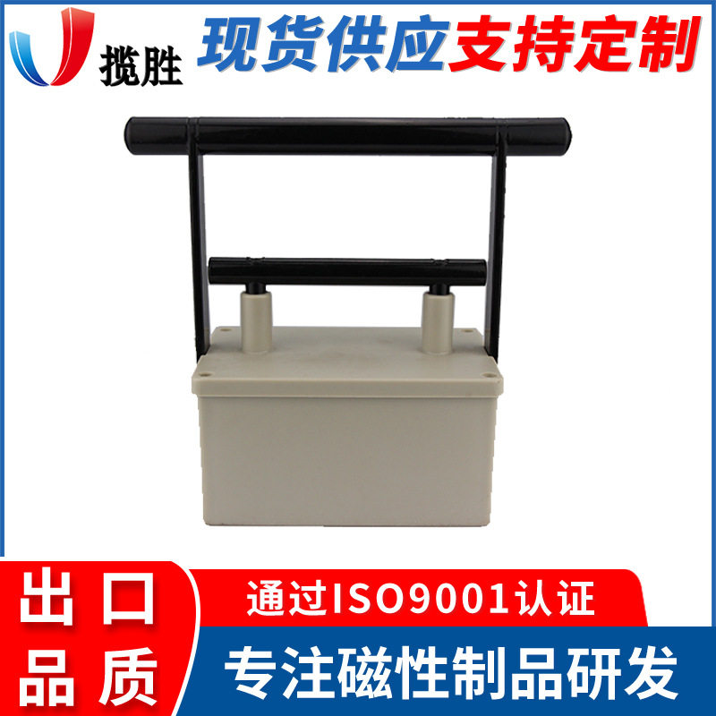 热销新款手提磁力开关 磁铁性捡拾器 磁力筛选金属磁铁分离清理器