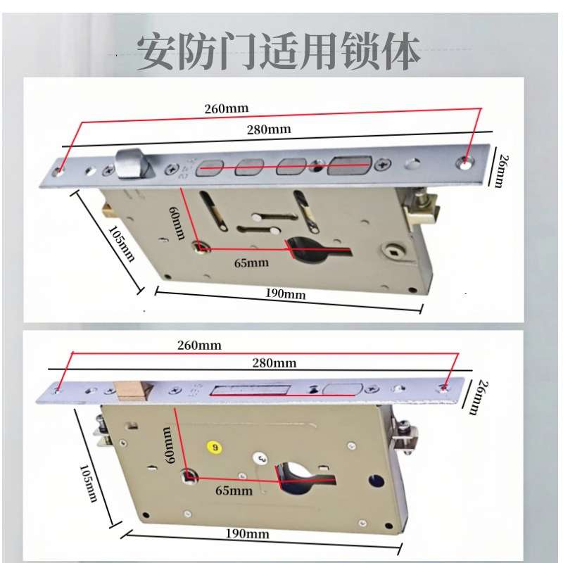 替代美心防盗卧室门锁938型室内黑金把手AFS安防锁体月牙钥匙套装