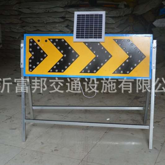 交通闪光led警示诱导灯 道路施工安全导向灯 带架子 太阳能箭头灯