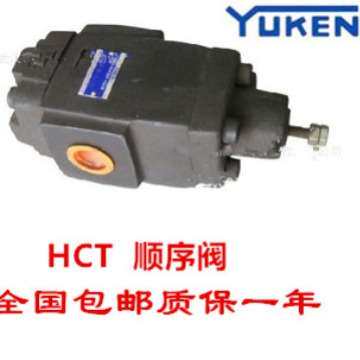 YUKEN油研HG-06-M1-22 HG-06-M2-22 HG-06-M3-22 HG-06-M4-22 HCG