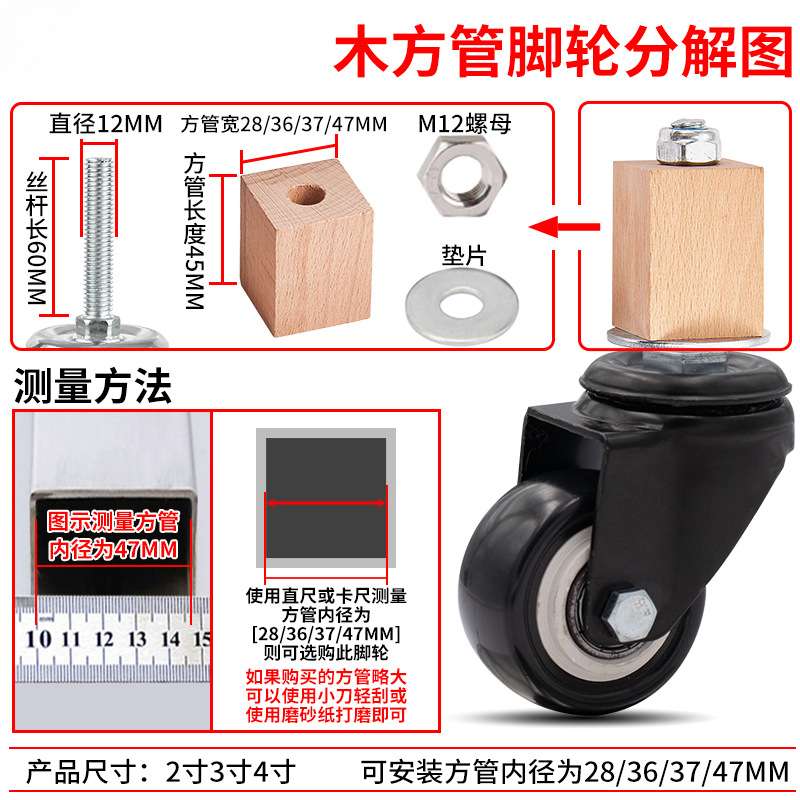 (4只装)方管30/38/40/50mm不锈钢管家具腿铁管用脚轮带刹车万向轮