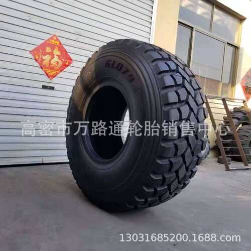 1500x600R635越野轮胎可以代替23.5-25 50装载机轮胎 钢丝轮胎