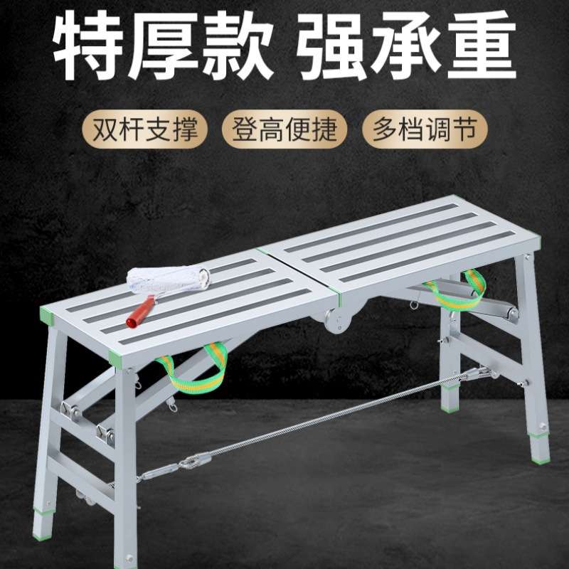 马凳折叠梯凳刮腻子升降脚手架特厚装修施工多功能便携油漆工梯子