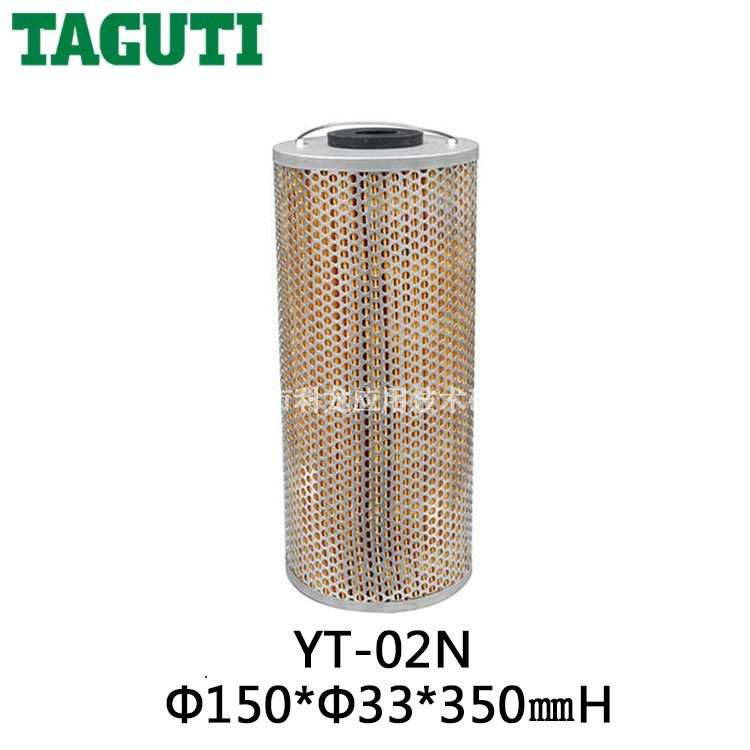 TAGUTI牌厂家 150*33*350中走丝线切割过滤器精度高HV滤纸滤芯