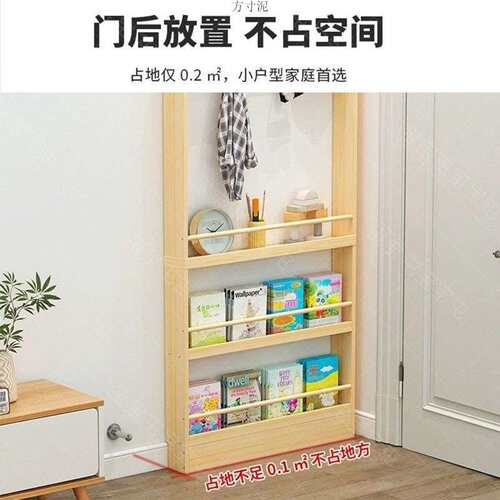 门后置物架超薄儿童实木书架落地白色多层收纳架家用绘本架窄书柜