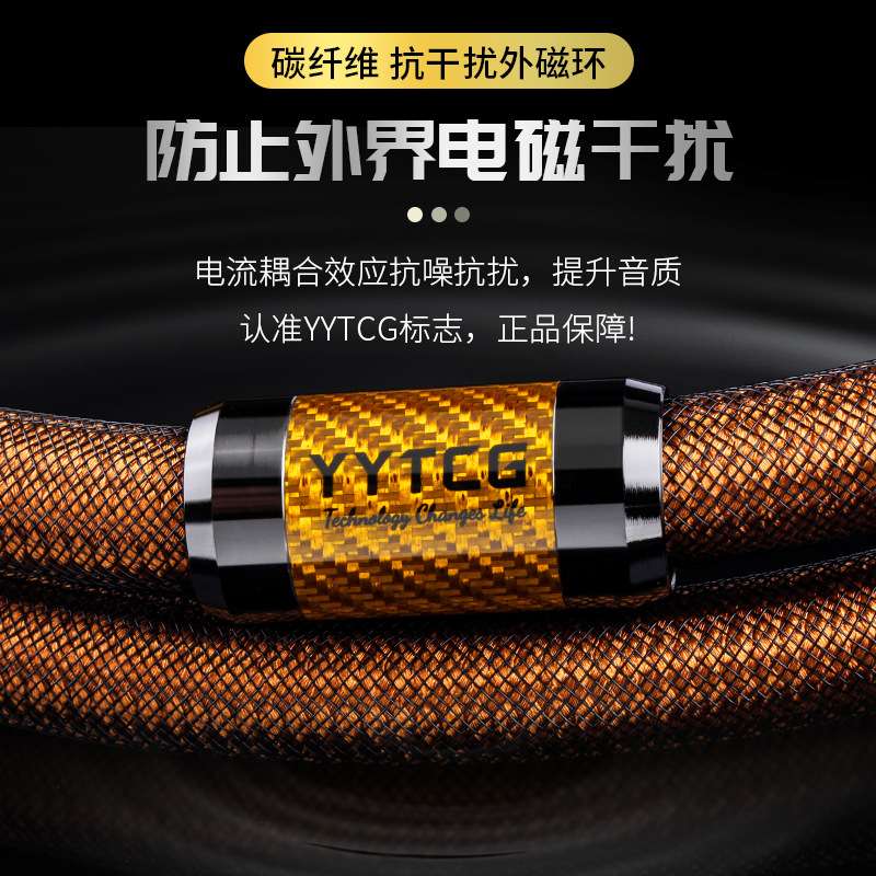 单晶铜镀银HIFI发烧级电源线前级解码CD机胆机功放音响音箱连接线