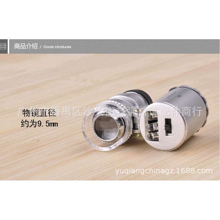 60* MINI显微镜 带验钞&LED灯显微镜 袖珍型显微镜 鉴定工具