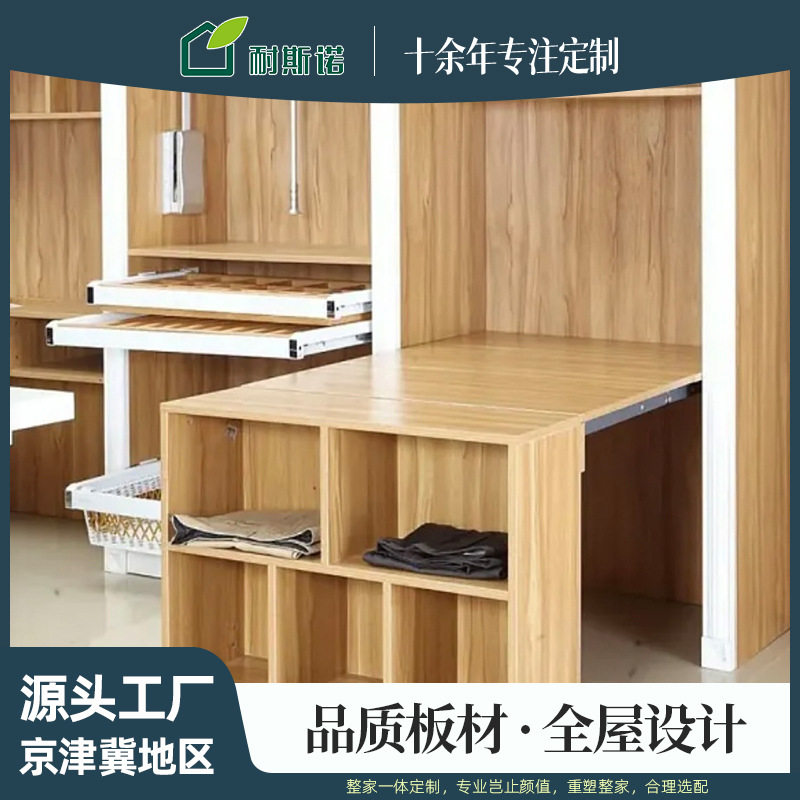 桌椅床柜智变五金下翻折叠桌多功能家用隐形壁挂悬空墙上抽拉书桌