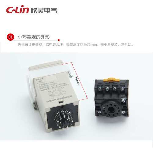 欣灵HHS6数显时间继电器 JSS48A多时段可调通电延时定时器AC220V
