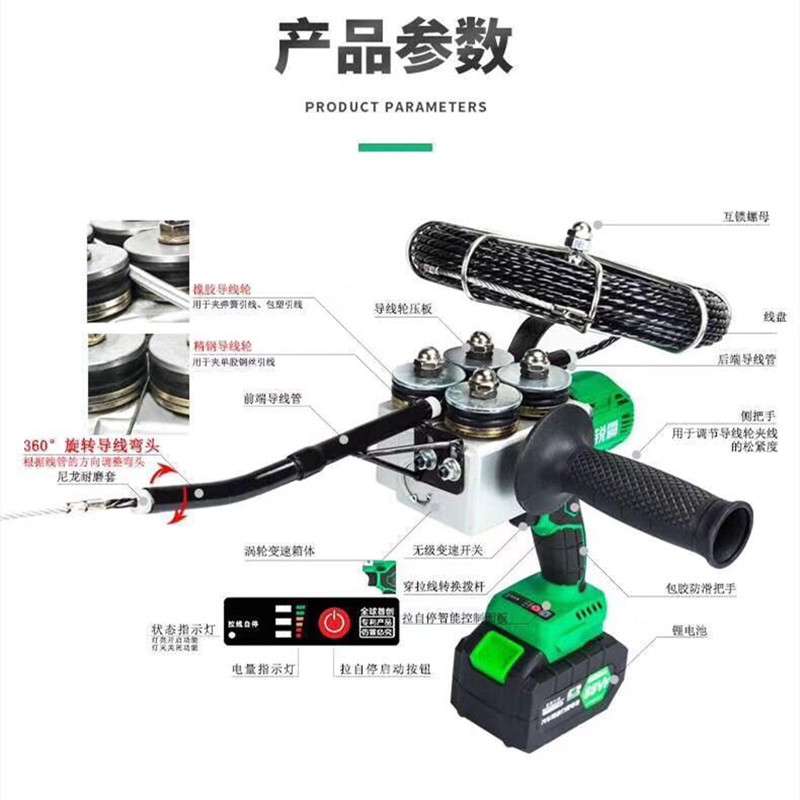 锐霸锂电穿线机拉线电动电工穿线器引线器自动拉线串线器
