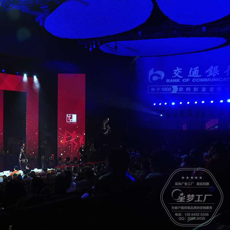 发布会活动策划执行 年会策划设计 舞台背景搭建 上海展会搭建