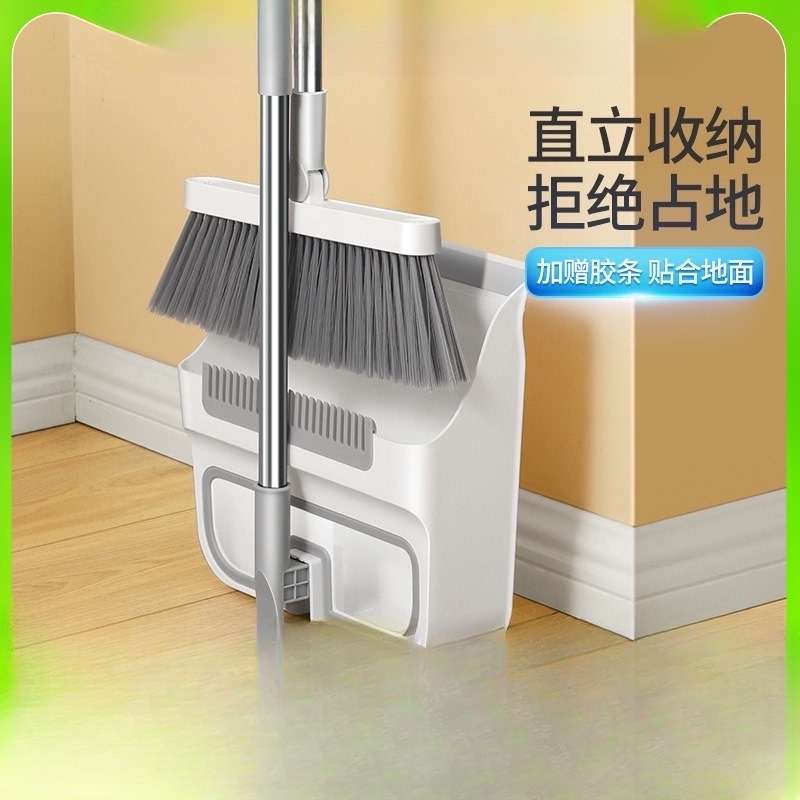 ? 美丽雅尘立净扫把簸箕套装家用软鬃毛塑料魔术笤帚撮箕组