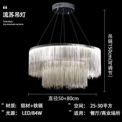 客厅流苏吊灯轻奢网红卧室餐厅女装店服装店吧台前台收银台装饰灯