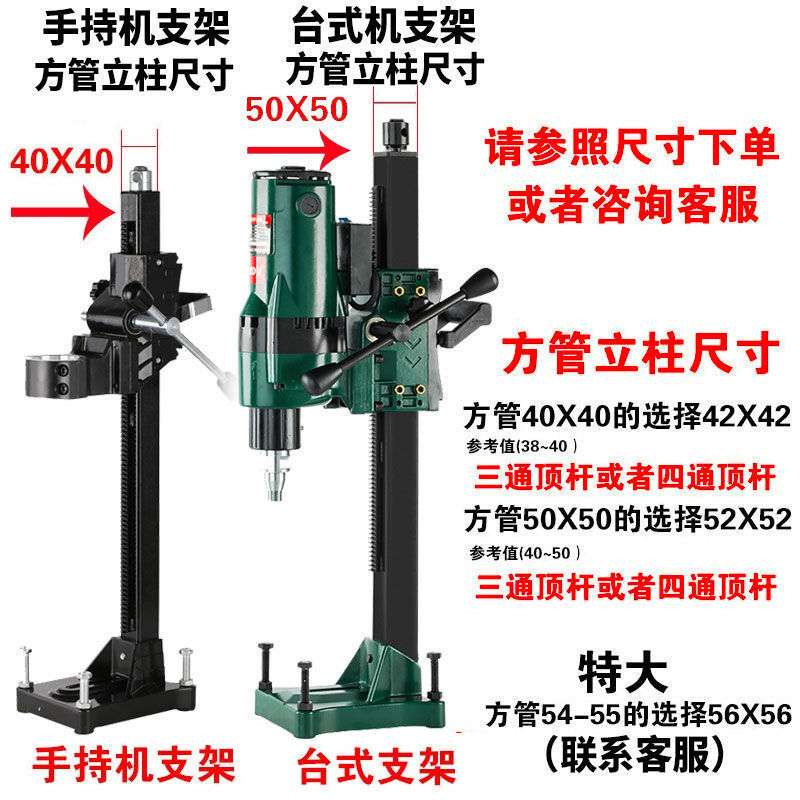 水钻机液压顶杆全方位顶杆水钻支架撑杆无膨胀钻孔千斤顶伸缩调节