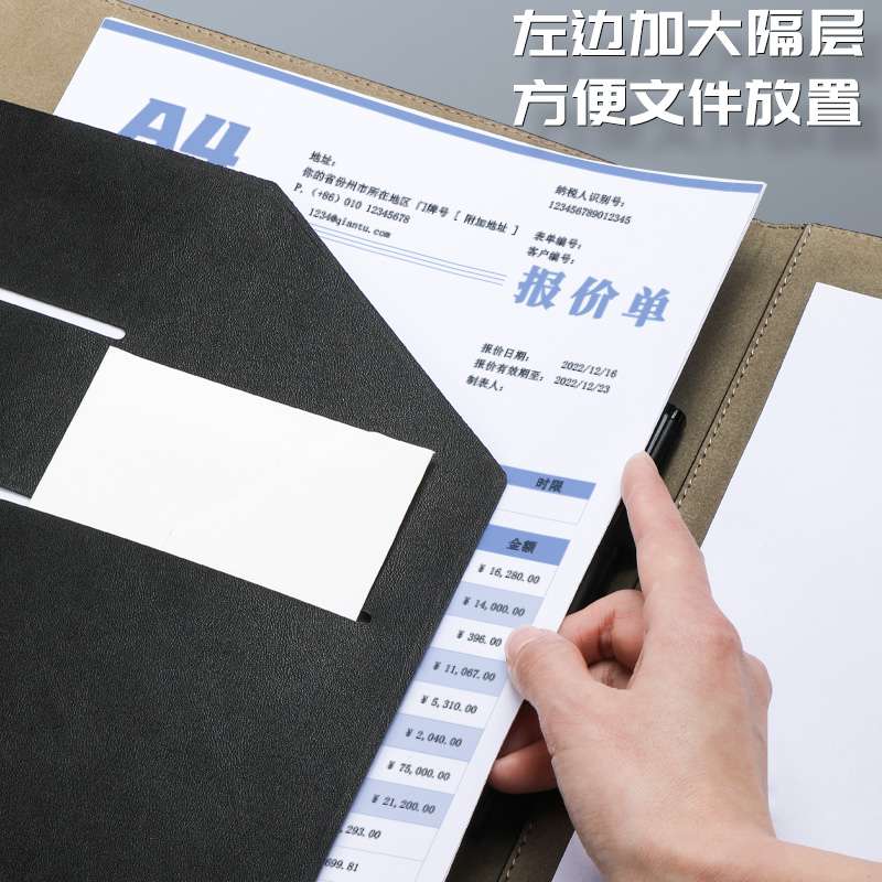A4文件夹商务皮质量房本谈单本本夹经理夹销售夹垫板合同夹资料夹