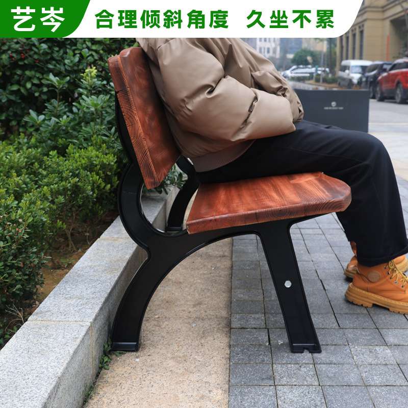 室外铸铝休息休闲庭院椅子长椅小区防腐木靠背长条户外座椅公园椅