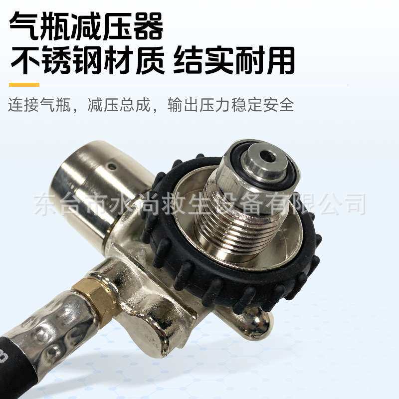 橡皮艇气瓶快速充气管浮桥漂浮板救生筏6.8L带减压器压力表快充管