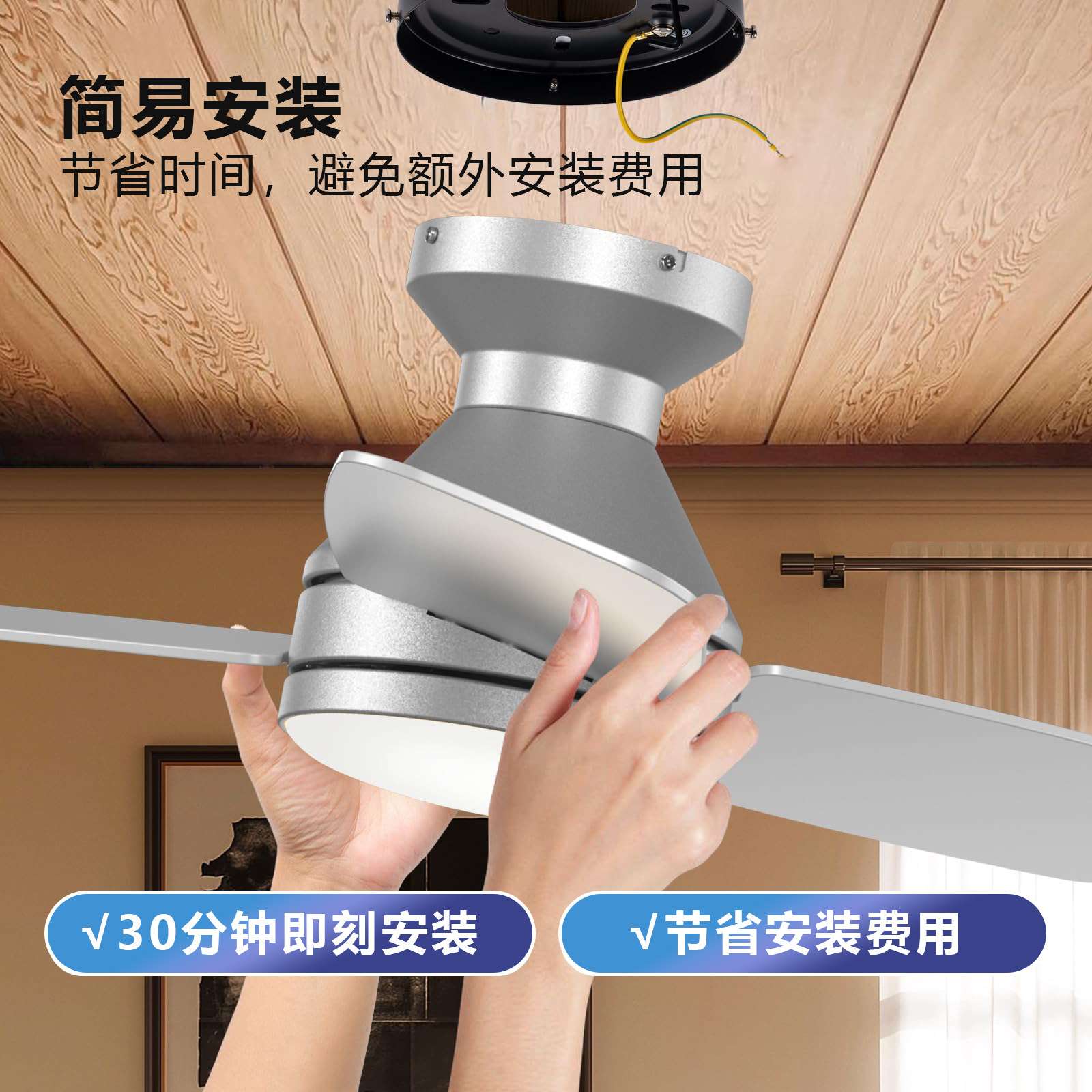 简易风餐厅吸顶风扇灯客厅卧室书房吊扇灯家用复古一体电扇灯中山