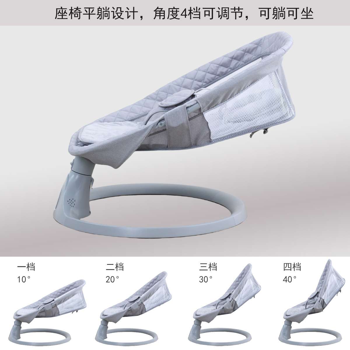 圣宝罗源头工厂智能摇椅婴儿摇摇椅宝宝摇篮安抚哄睡摇摇床