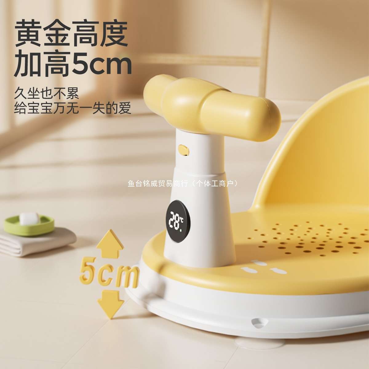 德系婴幼儿洗澡座椅新生宝宝洗澡坐凳学座椅多功能洗澡凳洗澡神器