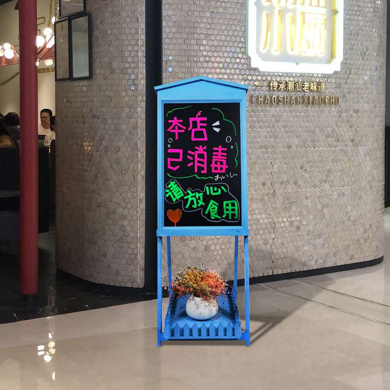 复古立式花架小黑板餐饮咖餐啡馆厅门店铺用创意手写广告牌展示板