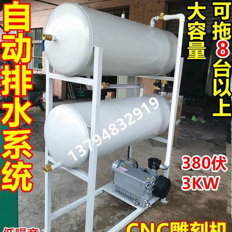 CNC、镐光机、雕刻机、标签粘贴机、真空吸盘用XD-100真空负压站