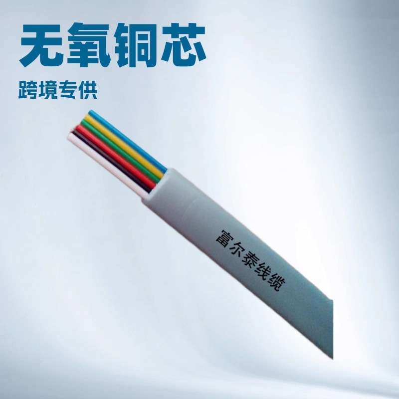 高品质6芯电话线六芯扁平28AWG纯铜网线现货供应座机电话机