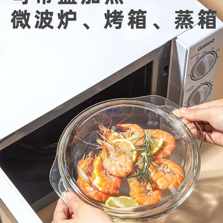 蒸蛋盘子带盖家用微波炉蒸鸡蛋羹玻璃碗蒸锅用鱼盘水蒸蛋深盘