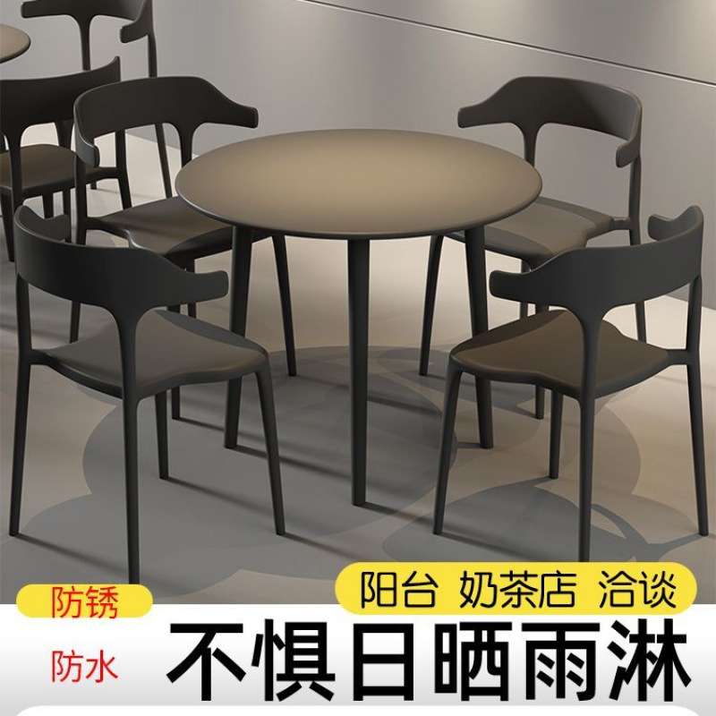 户外桌椅商用餐饮塑料露天阳光房室外露台阳台休闲三件套洽谈桌椅