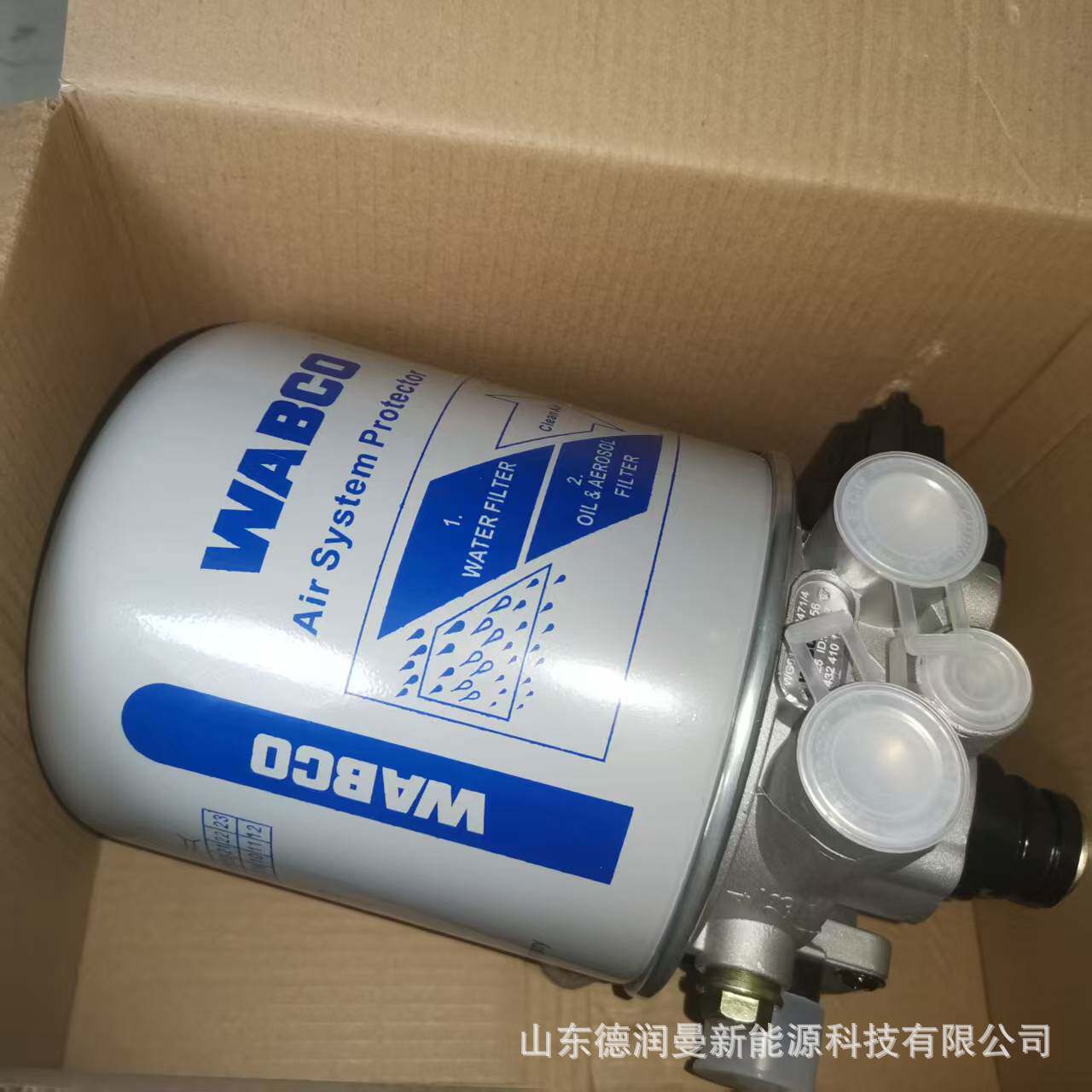 4324103550干燥器总成威伯科