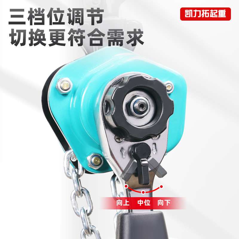 凌启迷你小微型手扳葫芦拉手动手摇起重便携式0.25T0.5T紧线器