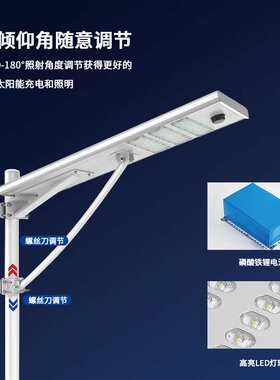 江门照明立式一体化太阳能路灯家用大功率模组景观庭院灯 强光