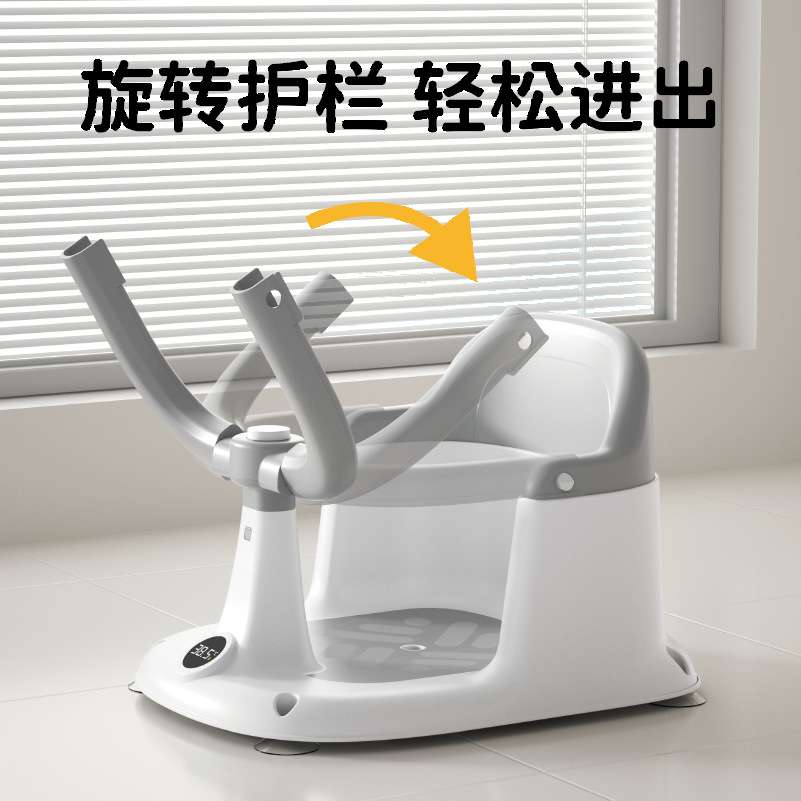 婴儿洗澡座椅宝宝洗澡坐椅浴凳坐着神器浴盆可坐浴学坐椅儿童防滑