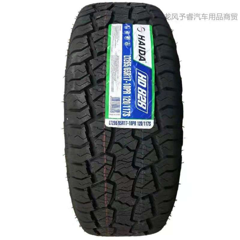 加厚AT越野轮胎265/60R18LT 10PR 哈弗H9 大切诺基 普拉多2656018