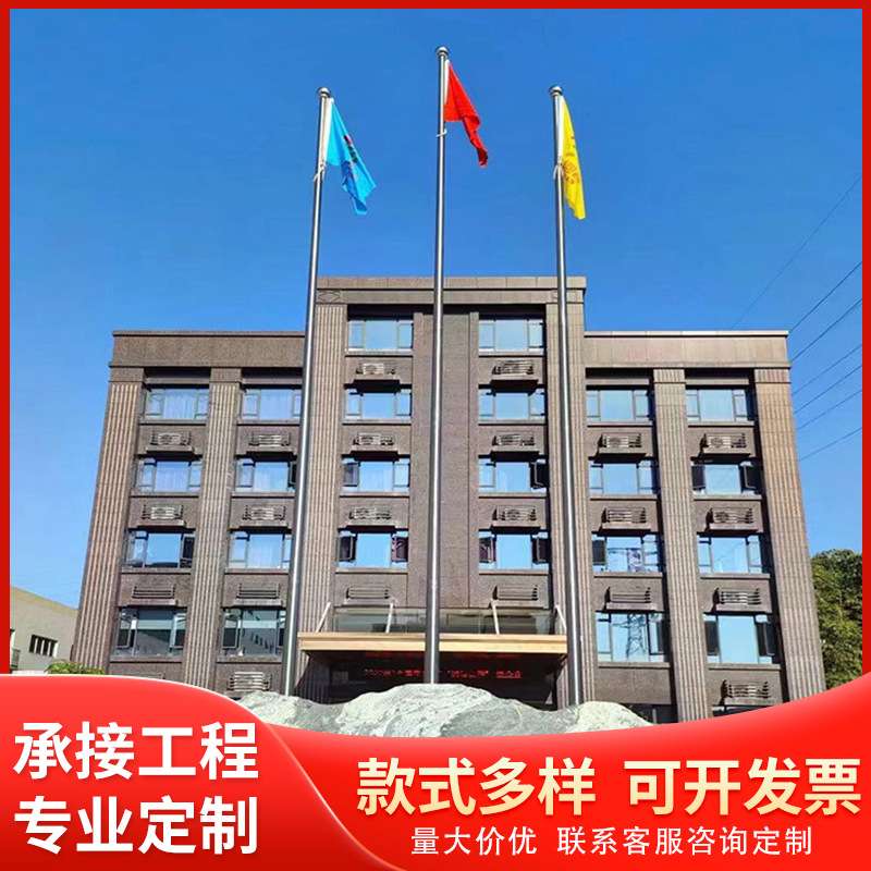 厂家直供户外不锈钢国旗旗杆锥形仿木款室外旗杆电动升降国旗旗杆