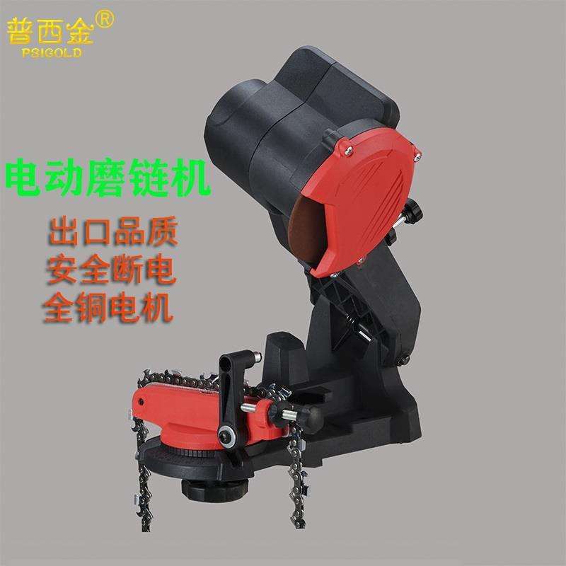 新款电动磨链机磨链条机器电动磨链器搓电链锯汽油锯链条打磨机