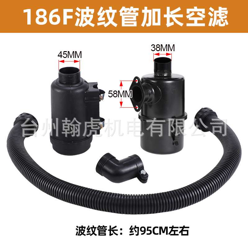 柴油机微耕机马路切割机改装三级空滤器173F178F186188空气滤清器
